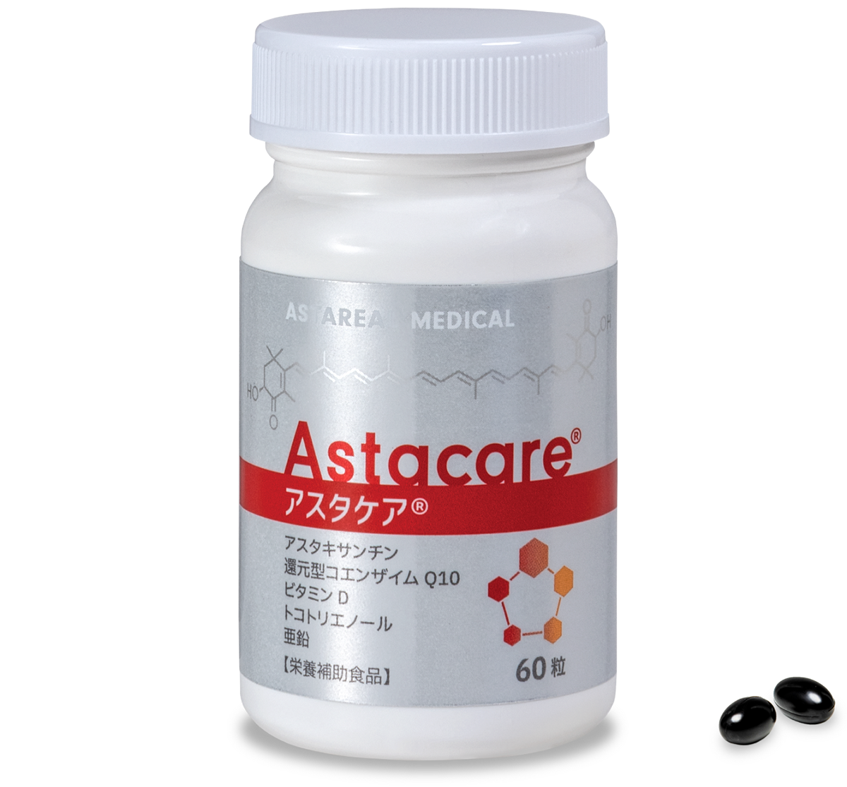 アスタケア®