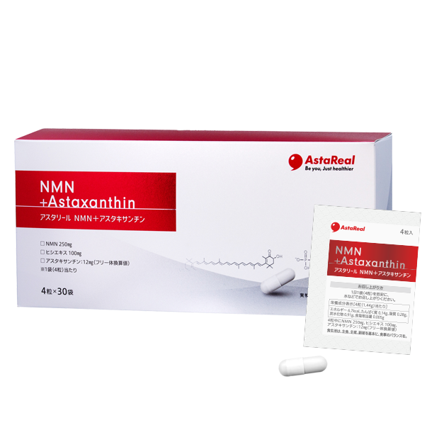 アスタリール NMN＋アスタキサンチン