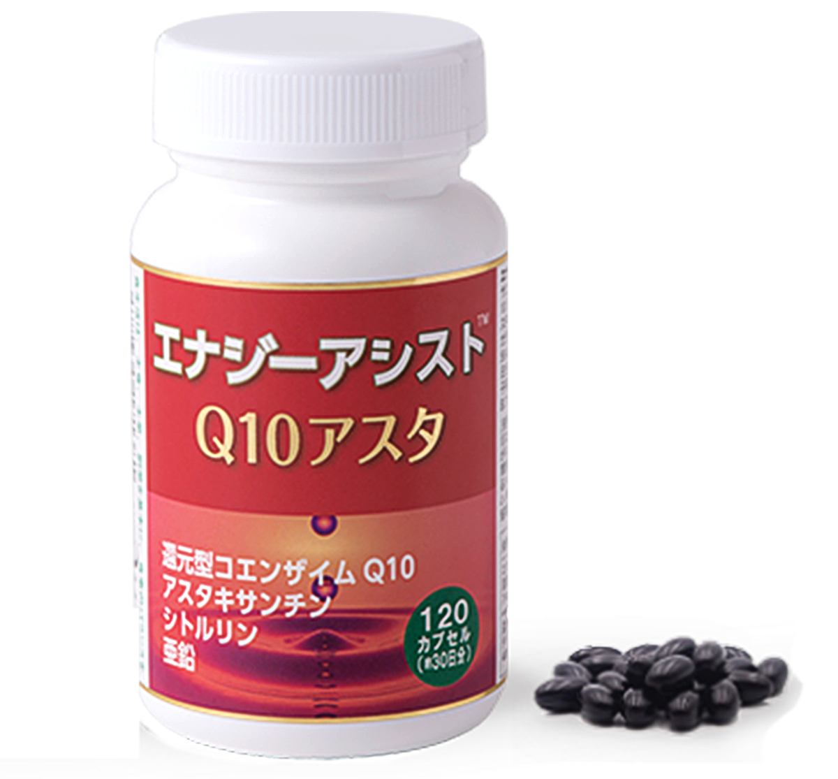 エナジーアシスト <br>Ｑ１０アスタ