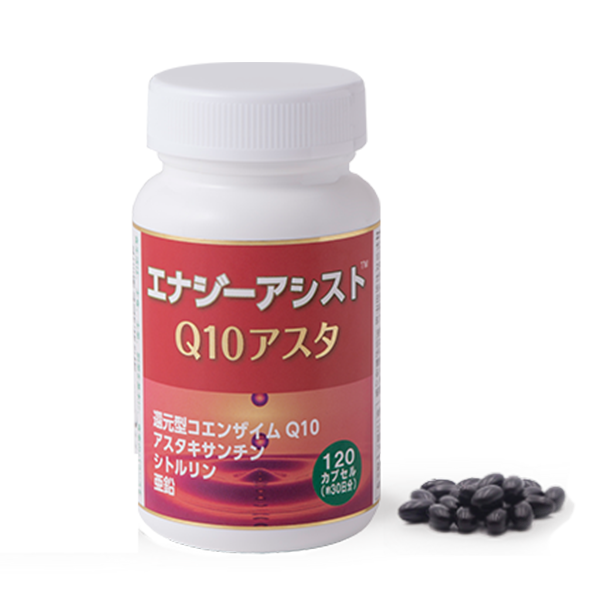 エナジーアシスト <br>Ｑ１０アスタ
