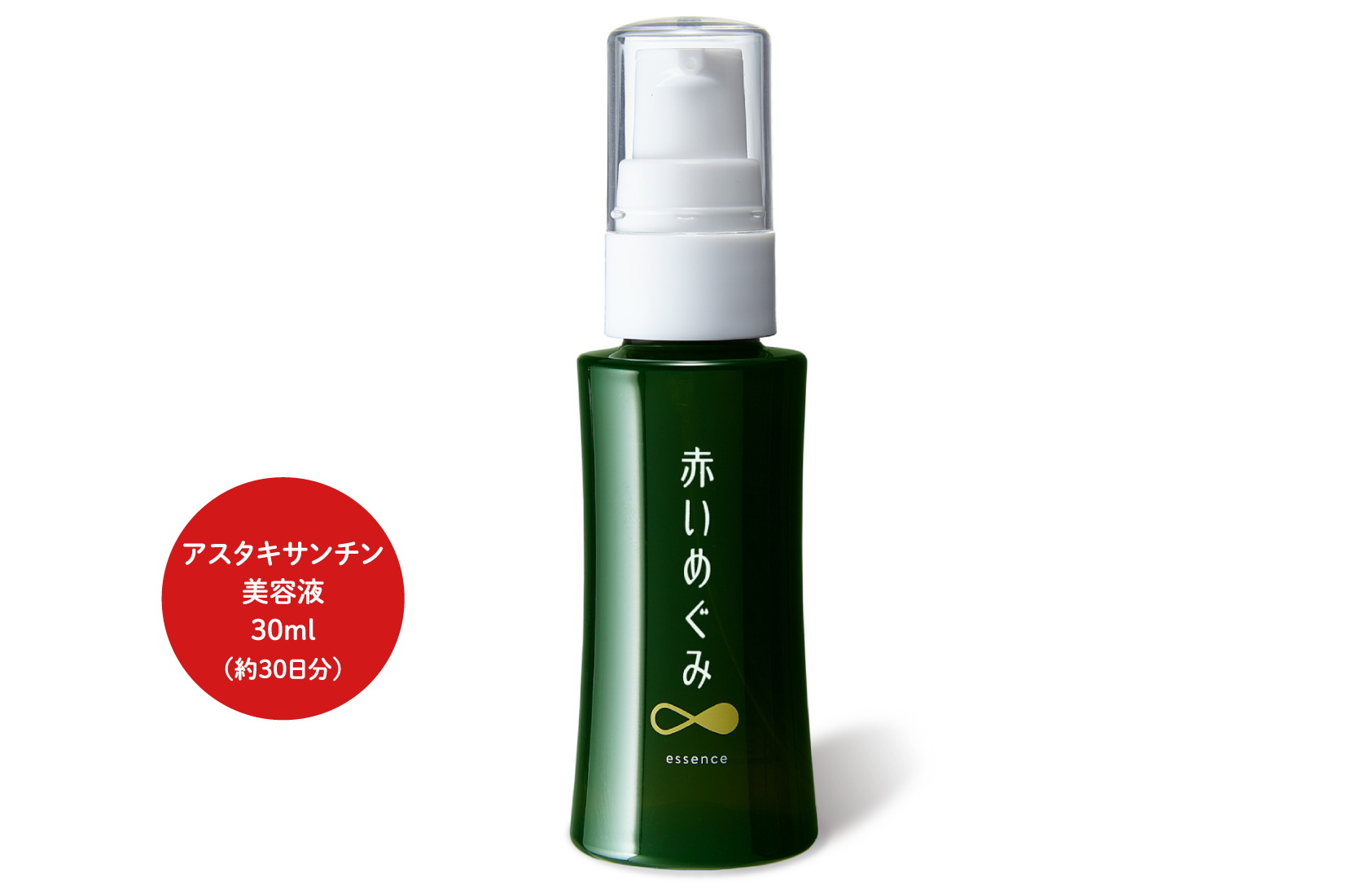 爆買い人気SALE アスタリール アスタリズム 30ml スキンケアベース美容液 6本 の通販 by あみちゃん(3/18-3/21発送不可)｜ラクマ 