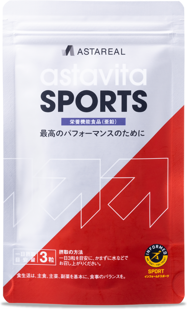 アスタビータスポーツのパッケージタイプ: パウチタイプ