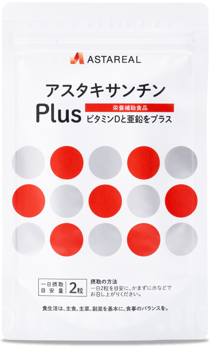 アスタキサンチンPlus(プラス)のパッケージタイプ: パウチタイプ