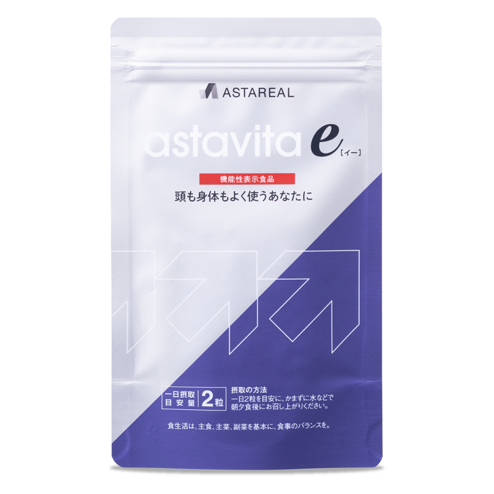 アスタビータ e | アスタキサンチン サプリメント（機能性表示食品）| アスタリール公式通販サイト【ASTAREAL】