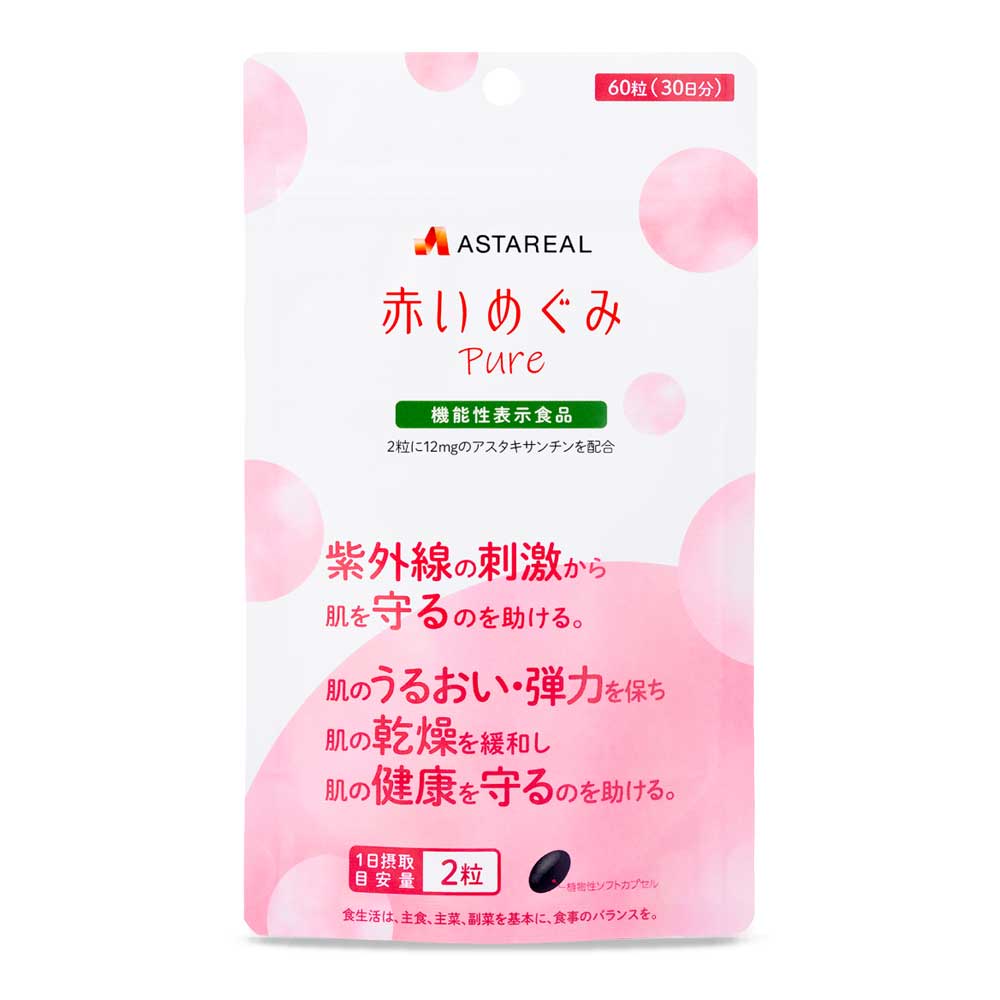赤いめぐみ Pure | アスタキサンチン サプリメント | アスタリール公式