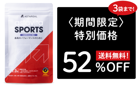 ITJ特別価格キャンペーン